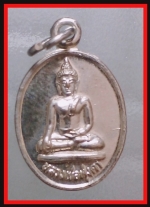 เหรียญเม็ดแตงหลวงพ่อทุ่งคา(3393)